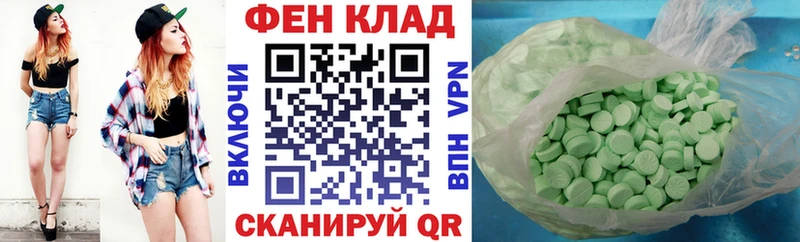 АМФ 97% Когалым