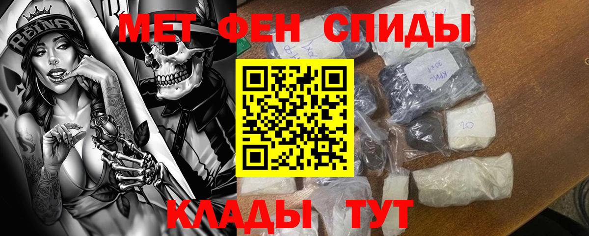 АМФЕТАМИН 98%  Амфетамин  Когалым 