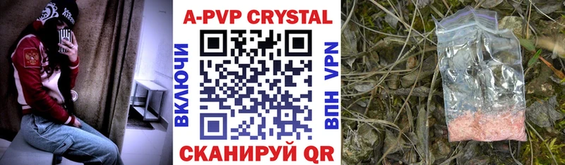 Alpha-PVP СК КРИС  Когалым 