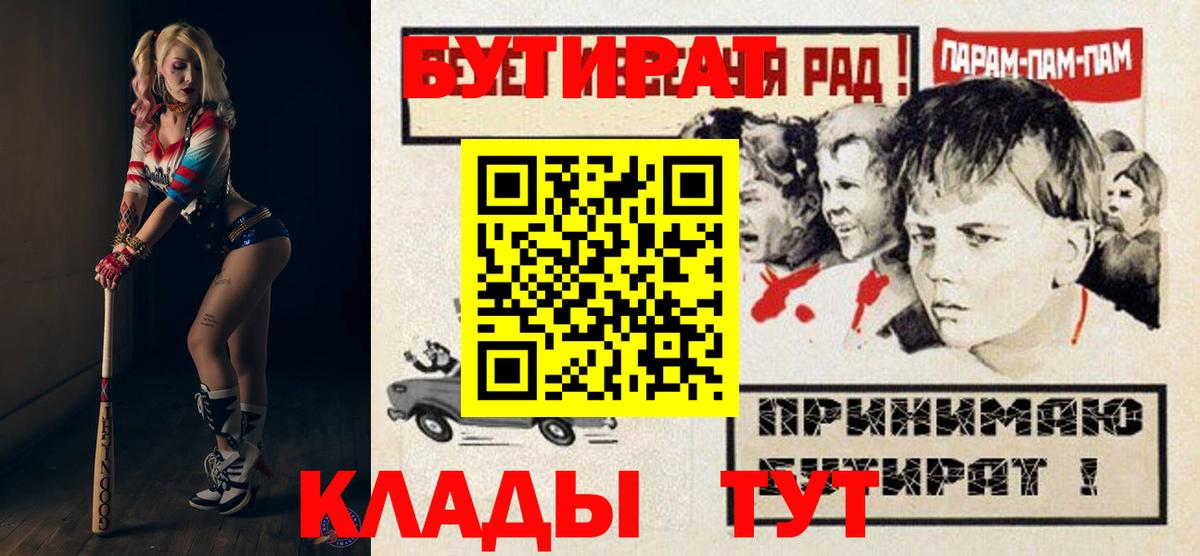 Гашиш Когалым