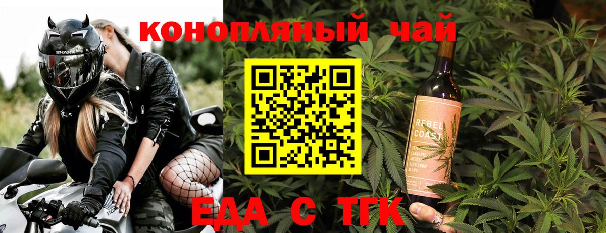 Canna-Cookies конопля  Когалым 