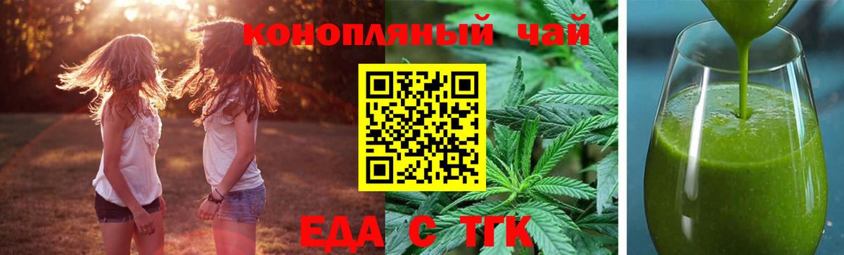 Когалым  Конопля  Экстази  Вход с VPN  Ляпка  МЕФ  MDMA  COCAIN 