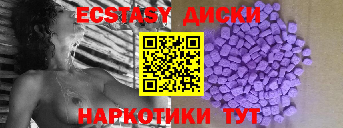 Ecstasy Philipp Plein Когалым