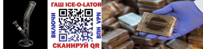 Гашиш VHQ  продажа наркотиков  Когалым 
