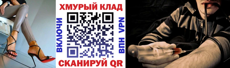 ГЕРОИН хмурый  как найти закладки  Когалым 