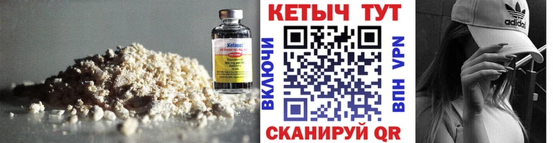 наркотики  Когалым  КЕТАМИН VHQ 