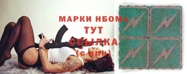 скорость mdpv Гусев