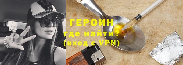 прущий лед Нязепетровск