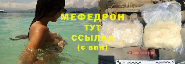мдпв Нягань
