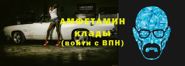 тгк Гусиноозёрск
