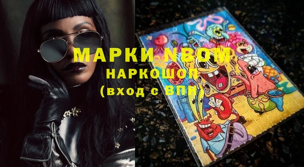 прущий лед Нязепетровск