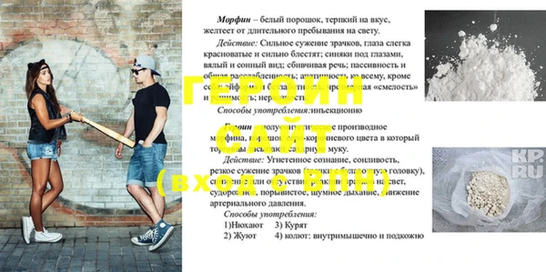 прущий лед Нязепетровск