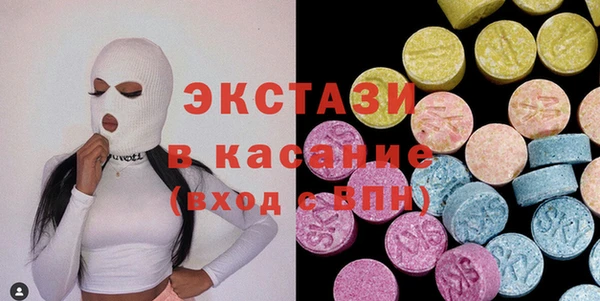 прущий лед Нязепетровск