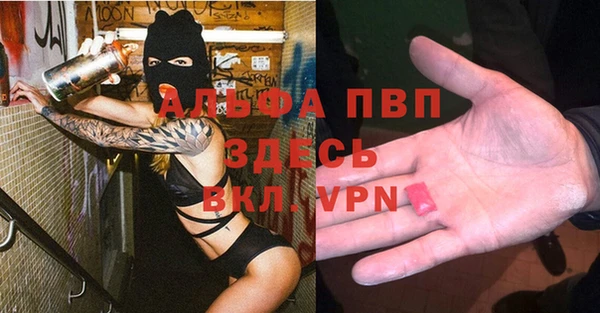 прущий лед Нязепетровск