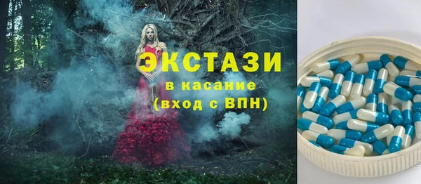 прущий лед Нязепетровск
