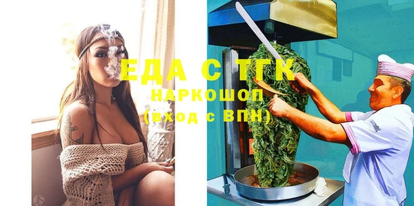 трава Няндома