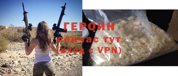 прущий лед Нязепетровск
