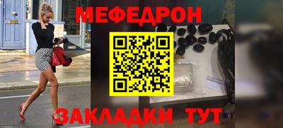стафф Гусиноозёрск