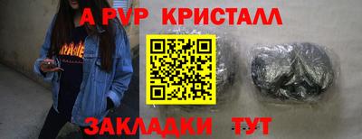 соль ск Гусь-Хрустальный