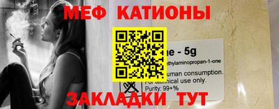 альфа пвп VHQ Бийск