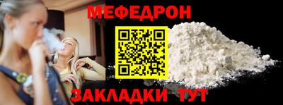 соль ск Гусь-Хрустальный