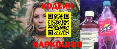 соль ск Гусь-Хрустальный