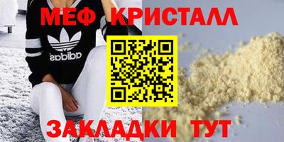 альфа пвп VHQ Бийск