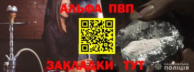 соль ск Гусь-Хрустальный