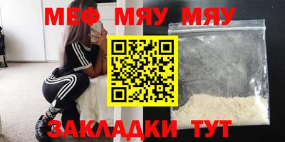 меф Берёзовский