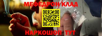 стафф Гусиноозёрск