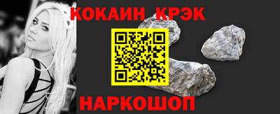 альфа пвп VHQ Бийск