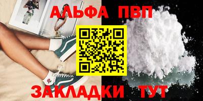 стафф Гусиноозёрск