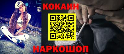 соль ск Гусь-Хрустальный