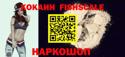 соль ск Гусь-Хрустальный