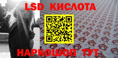 стафф Гусиноозёрск