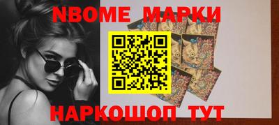 стафф Гусиноозёрск