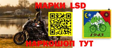 стафф Гусиноозёрск