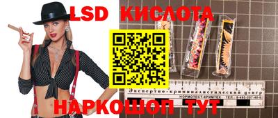 стафф Гусиноозёрск