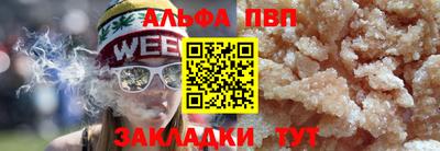 меф Берёзовский