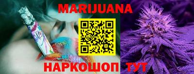 альфа пвп VHQ Бийск