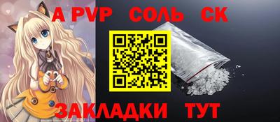 стафф Гусиноозёрск