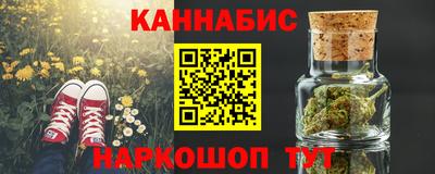 альфа пвп VHQ Бийск