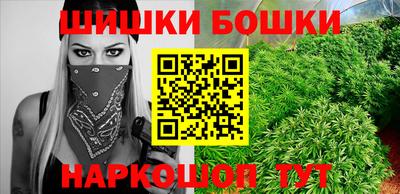 стафф Гусиноозёрск