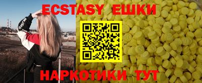 стафф Гусиноозёрск