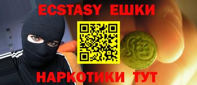 соль ск Гусь-Хрустальный
