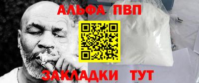 стафф Гусиноозёрск