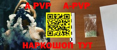 стафф Гусиноозёрск