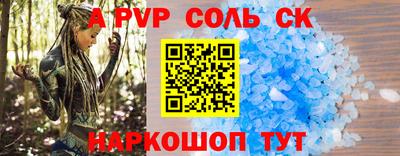 стафф Гусиноозёрск