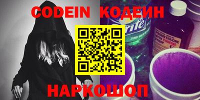 стафф Гусиноозёрск