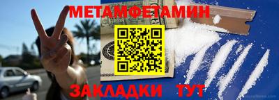 меф Берёзовский